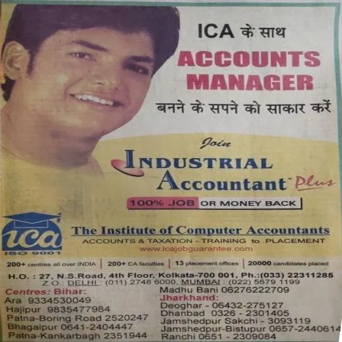 Saras salil (February I 2006)damage