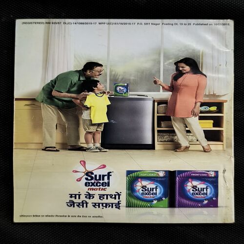 Sarita ( August First 2015 )