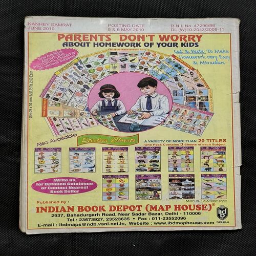 Nanhe samrat ( June , 2010 )