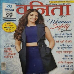 Vanita ( September 2018)