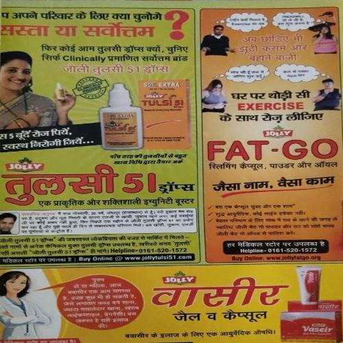 Vanita ( September 2018)