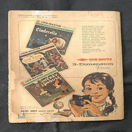 Document_26 Moortiyon Ke Taskar ( Magic Tape Use )