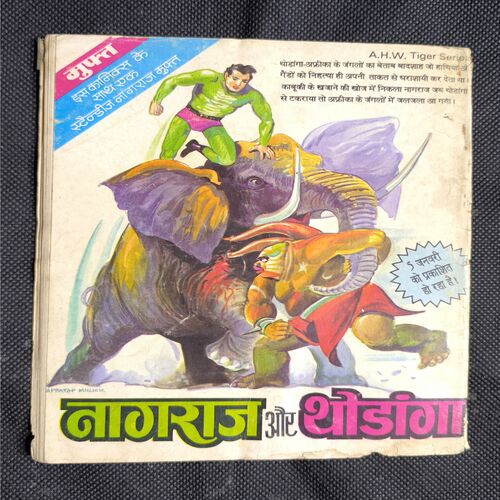 Document_26 Kala Pahad