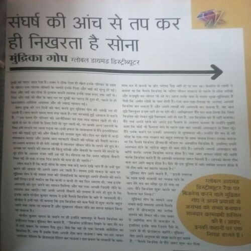 Document_26 Galway(July -August 2017