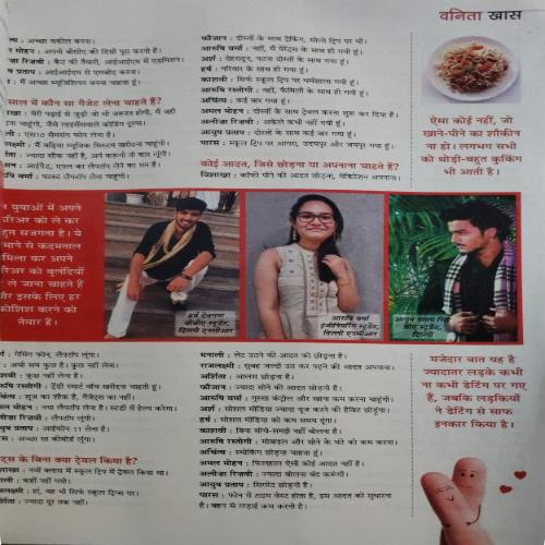 Document_260 Vanita ( January 2020)