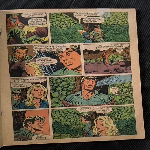 Document_27 Moortiyon Ke Taskar ( Magic Tape Use )