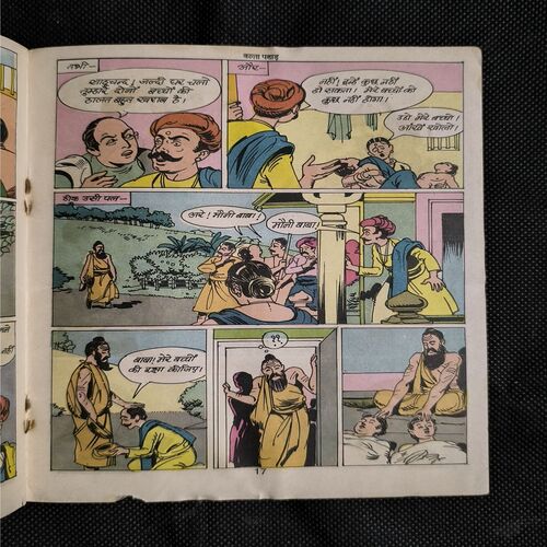 Document_27 Kala Pahad