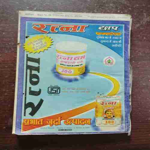 Kadambini ( February 2002 )