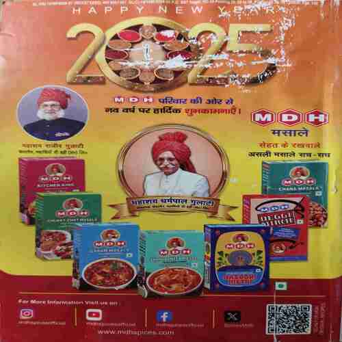 Document_27 Sarita ( 1st January 2025 )