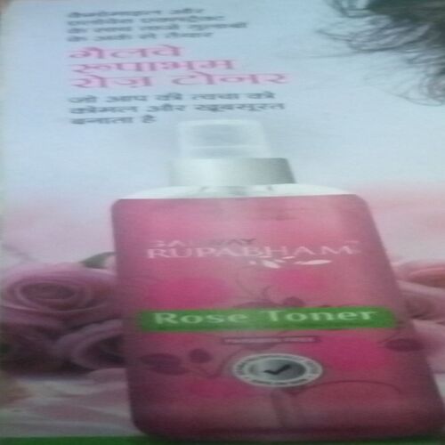 Document_27 Galway(July -August 2017