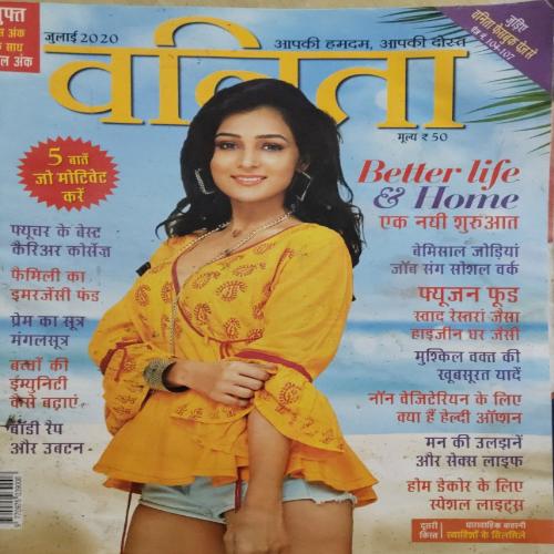 Vanita ( July 2020)