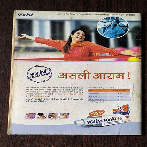 Suman Saurabh( January 2008 )