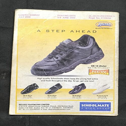 Nanhe samrat ( July , 2009 )