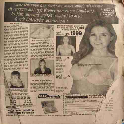 Grihlaksmi ( August 1999 ) ( coverless & 1 to 15 Pages are missing )