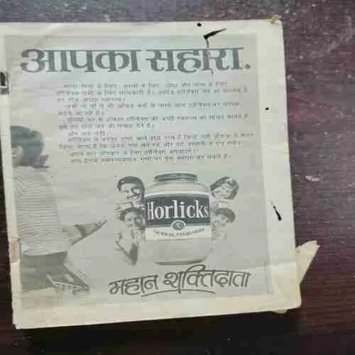 Kadambini ( December ,1982 ) ( Coverless And Back Are pages damage )
