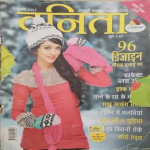 Vanita ( December 2013 )Damage