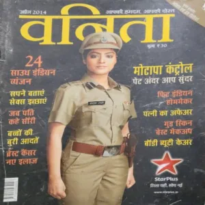 Vanita ( April 2014) Damage