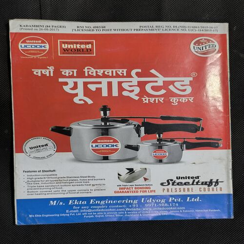 Document_29 Kadambini ( September 2017 )