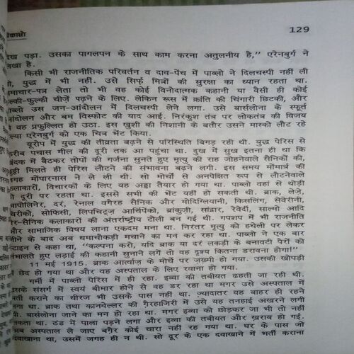 Document_3 Picasa (By =Madhuri purandare ) ,(Total pages=377 )