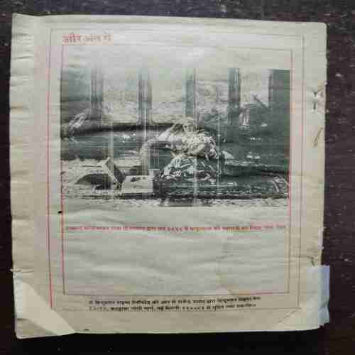 Kadambini ( November 1989 ) ( Coverless )