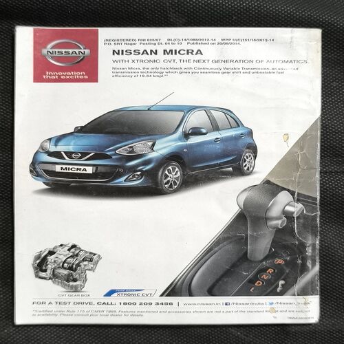 Sarita ( July 2nd 2014 )