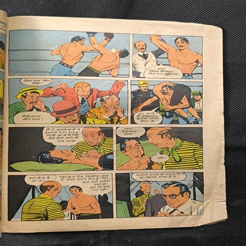 Document_32 Zahreele Danav Part-1 ( Magic Tape Use )