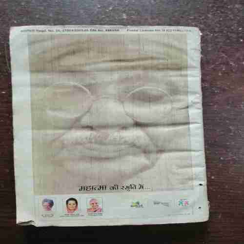 Kadambini ( November , 2004 )