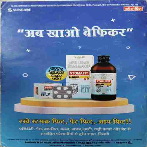 Sarita ( 2nd March 2025 )