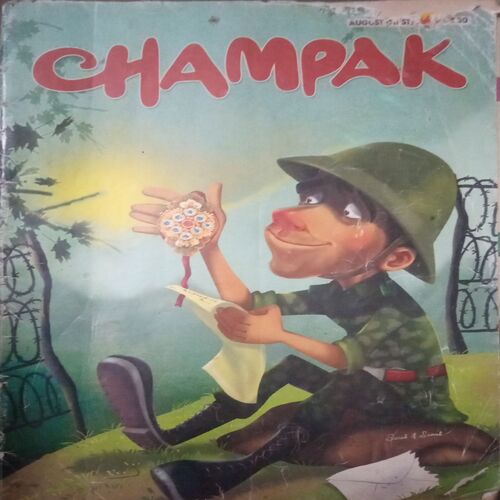 Champak ( I ) (August 2014)damage cover page