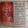Ramayan Manka ( No. of Pages = 24 )