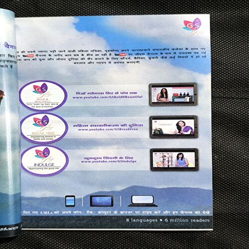 Sarita ( October 2nd 2014 )