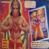 Ramayan Manka ( No. of Pages = 24 )