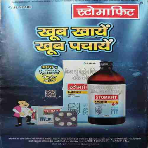 Sarita ( 2nd December 2024 )