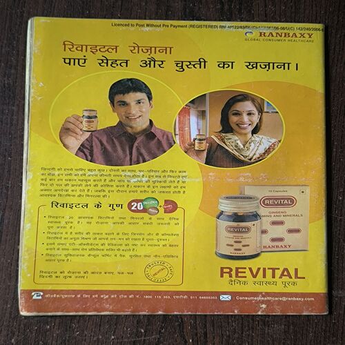 Suman Saurabh( April 2008 )