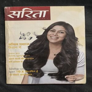 Sarita ( December 2nd 2013 )