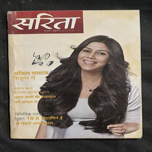 Sarita ( December 2nd 2013 )