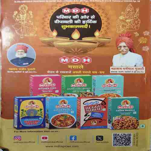 Sarita ( 1st October 2025 )