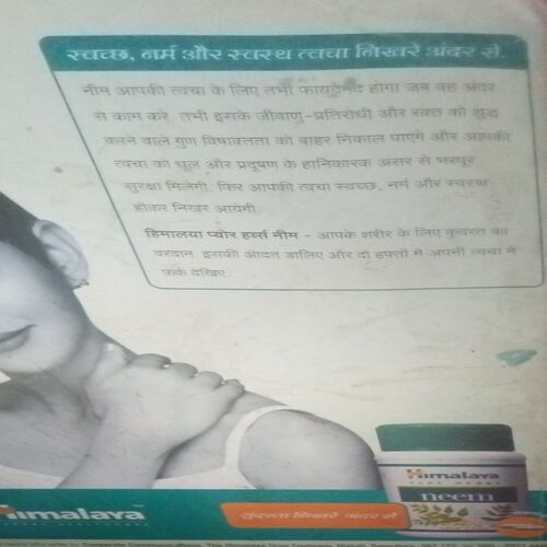 Grihshobha ( August 2005 )