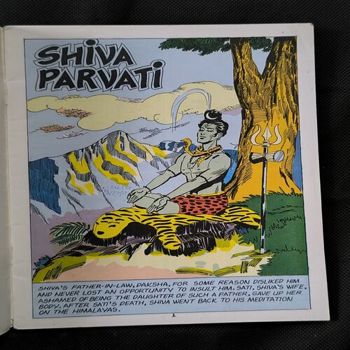 SHIVA PARVATI
