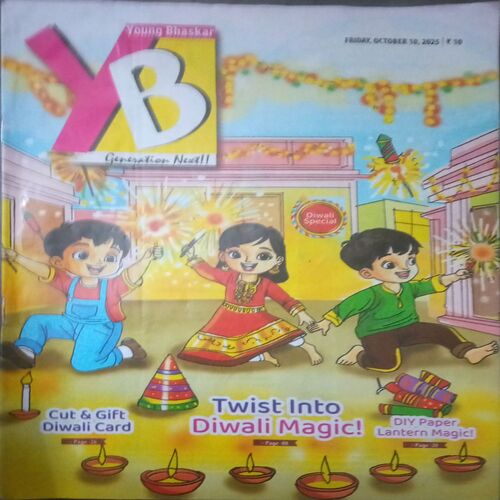 Bal bhaskar ( 10 October 2025)