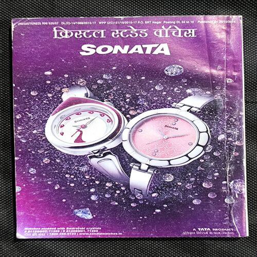 Document_40 Sarita ( January 2nd 2015 )