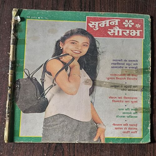 Suman Saurabh( May 2002 )