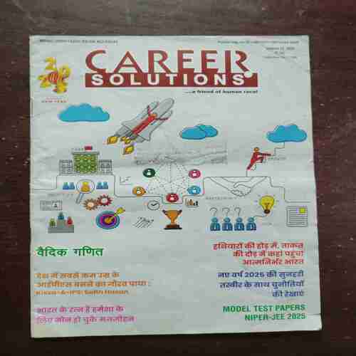 Career Solutions ( January 15 , 2025 )