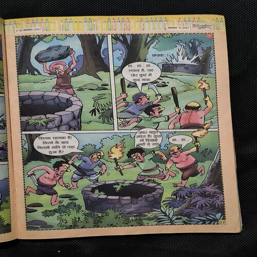 Balhans ( November , 2017 )