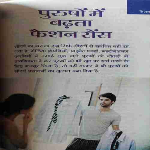 Sarita ( 2nd July 2025 )