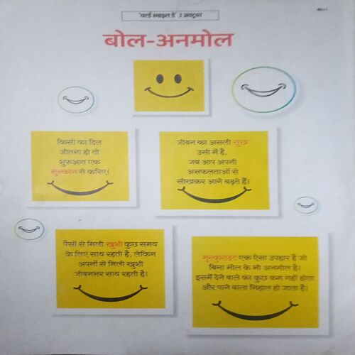 Bal bhaskar ( 3 October 2025)