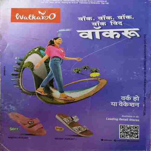 Sarita ( 2nd July 2025 )