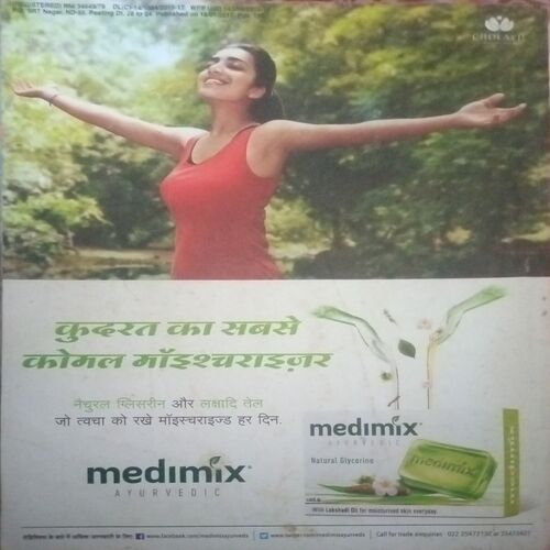 Document_45 Grihshobha ( February I 2017 )