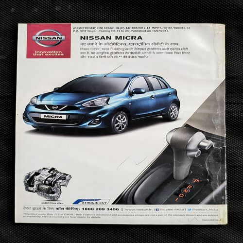 Document_46 Sarita ( August First 2014 )