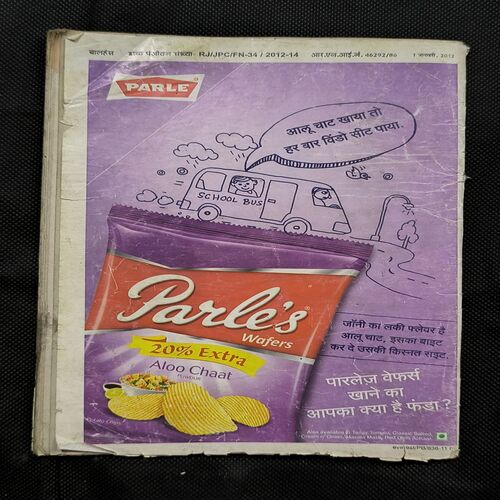 Balhans ( January , 2012 )